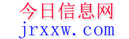荆州今日信息网